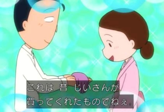 さくらひろし」のアイデア 43 件ちびまる子ちゃん, ちびまる子, ちびまる