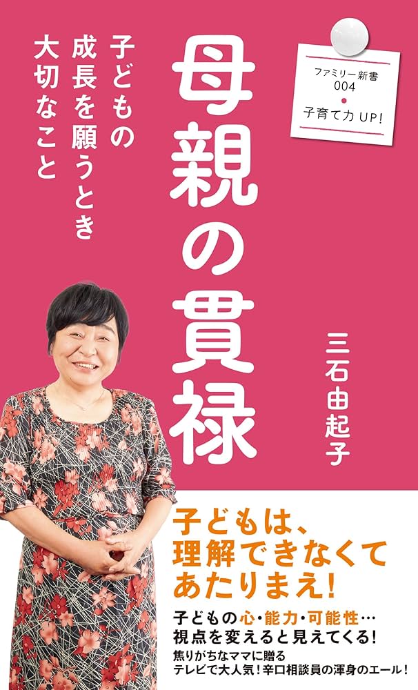 オンデマンド 若者は朝露のように 思春期の子どもとともに成長する 21101いのちのことば社信仰書WINGS いのちのことば 社公式通販サイト 聖書、キリスト教書籍、教会用品の専門通販