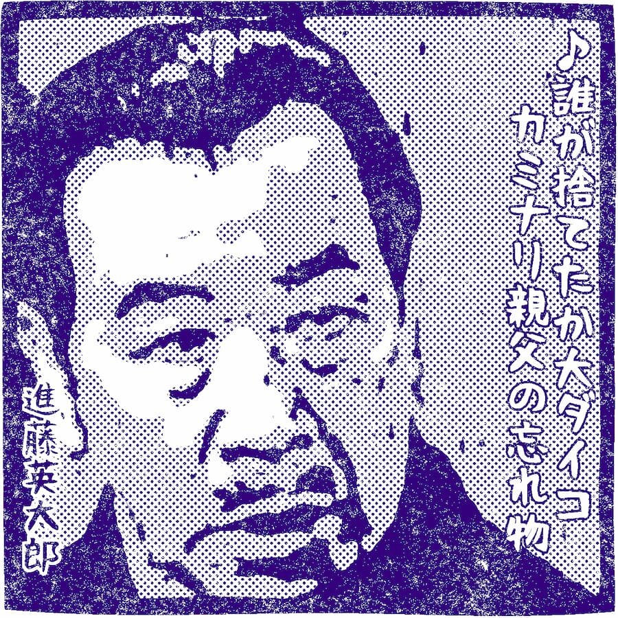 キャスター 第8話 進藤、山火事現場へ 山井の父が行方不明に - モデルプレス