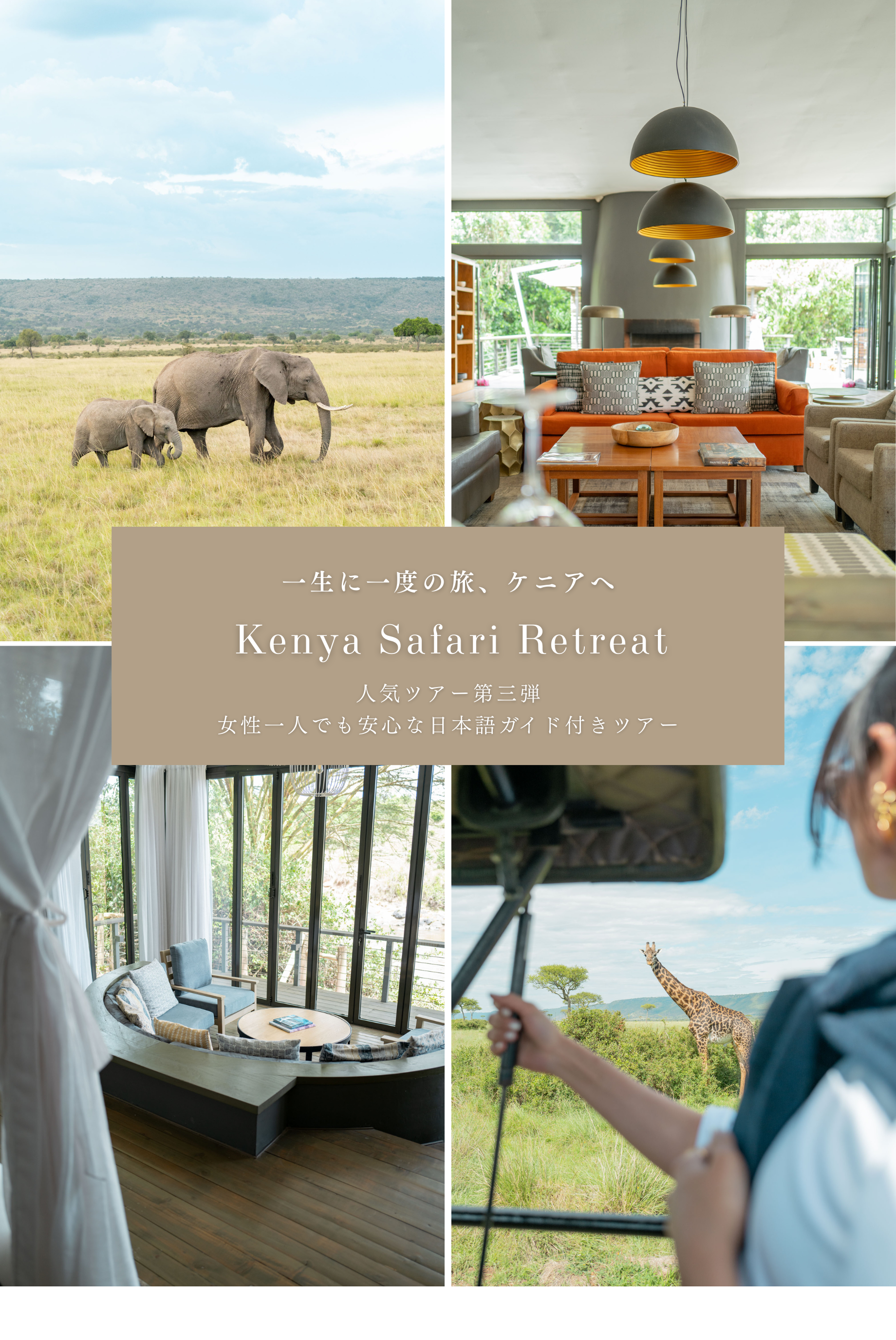 ケニアでバズる日本人がいた 副大統領と踊る32歳の正体は毎日新聞