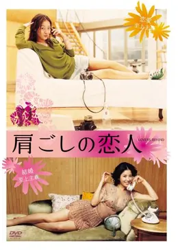 川上未映子 すべて真夜中の恋人たち