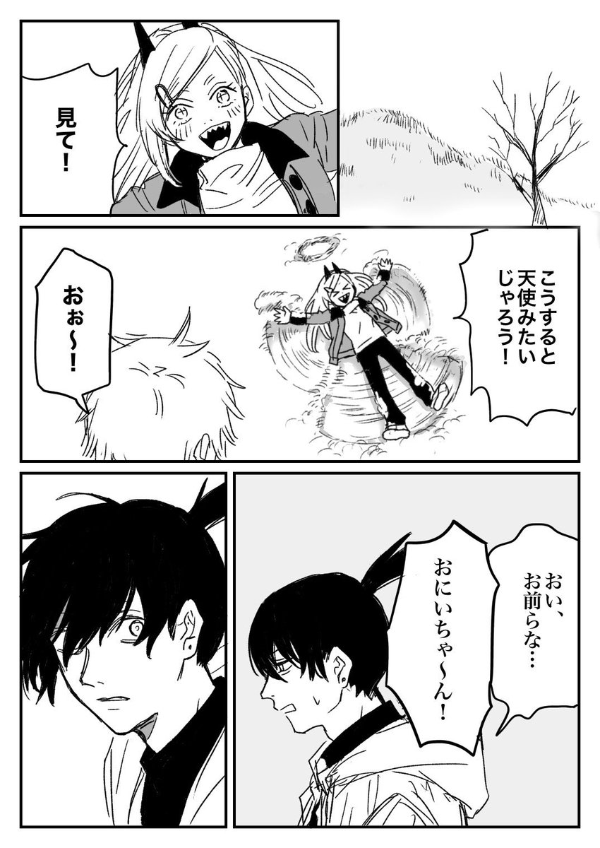 チェンソーマン 考えるほど尊い『早川家』３人の変化と日常を解説DTI