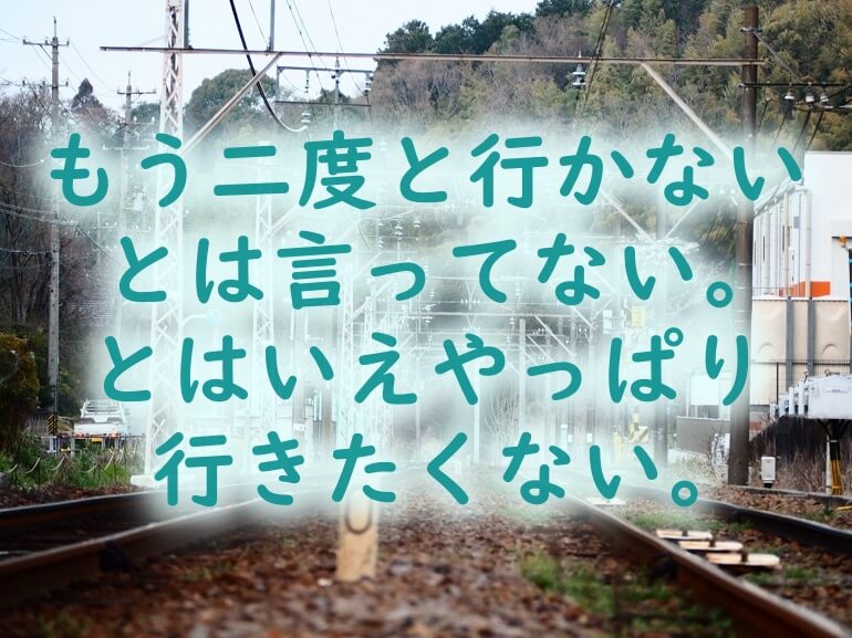 既婚女性295名にアンケート！「夫の実家への帰省」に対する妻の本音 - 縁結び大学