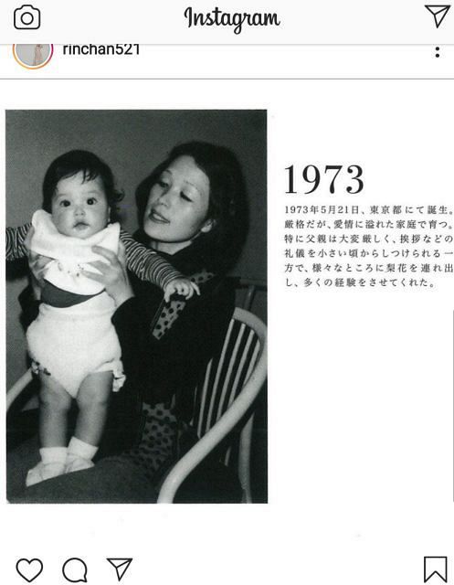 画像2 2梨花、息子と2人きりのハワイ生活で海を満喫 - モデルプレス