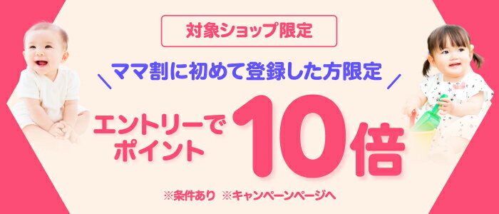 ☆浅草☆無料7 15 火 ベビーキッズマタニティ撮影会プレゼント付台東区子供とお出かけ情報「いこーよ」