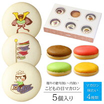 初節句の男の子・女の子に贈るプレゼント！おしゃれなお祝い39選