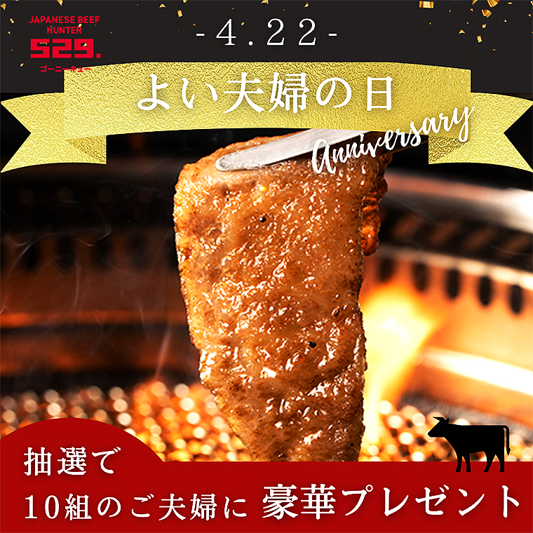 いい夫婦の日👫 滑り込み投稿！！ いつもありがとう👩🏻家ではポンコツかましまくってて申し訳ないけど、こんな俺を優しく見守り強く支えてくれる妻あっての今です。いつもありがとう🫶🏻このままずっと墓場まで宜しくね。 愛してるよ❤️ @aileen3339良い夫婦の日