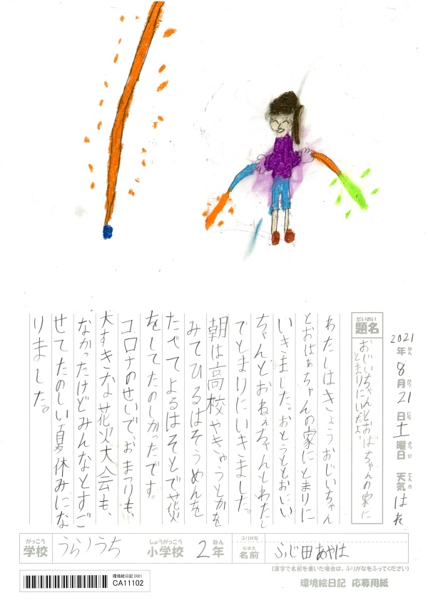 99歳の祖父と孫の二人暮らし。要介護3でも毎日笑顔。クスッと笑えて役にたつ介護エッセイ『僕のおじいちゃんは99歳。 毎日がサプライズです』発売！株式会社KADOKAWAのプレスリリース