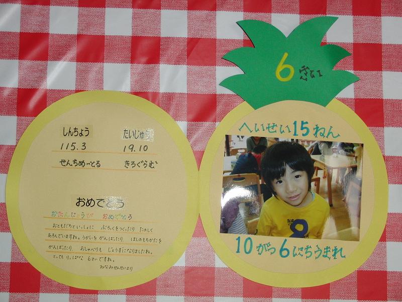 進級おめでとうの背景無料イラスト 学校 新学期42849素材Good