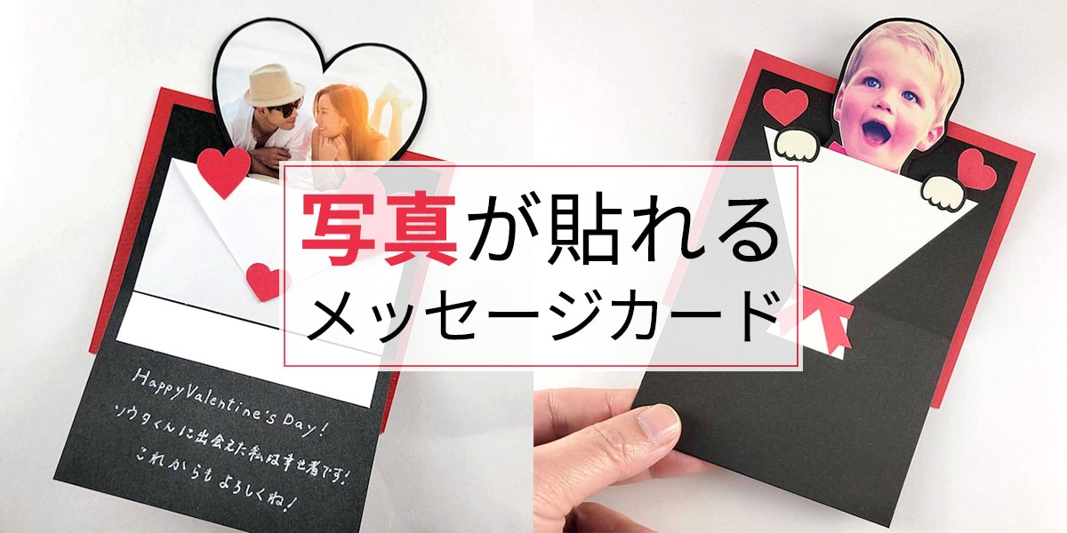 彼氏に手作りバースデーカードを贈ろう！デザインアイデアまとめ彼氏の誕生日プレゼント研究所