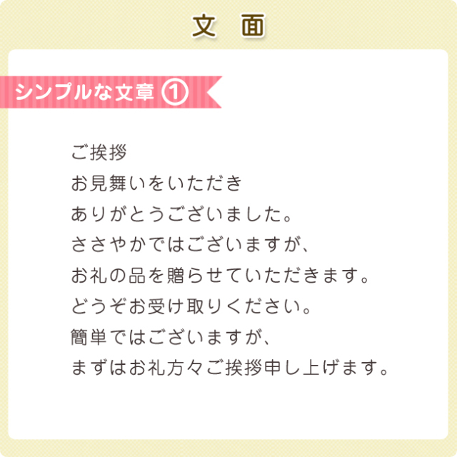 あなたのあいさつ文を入れて1枚から印刷OK! 快気祝い はがき お見舞い オリジナル 快気内祝い お礼 お見舞い返し 退院報告kaiki02オリジナルメッセージカードショップ