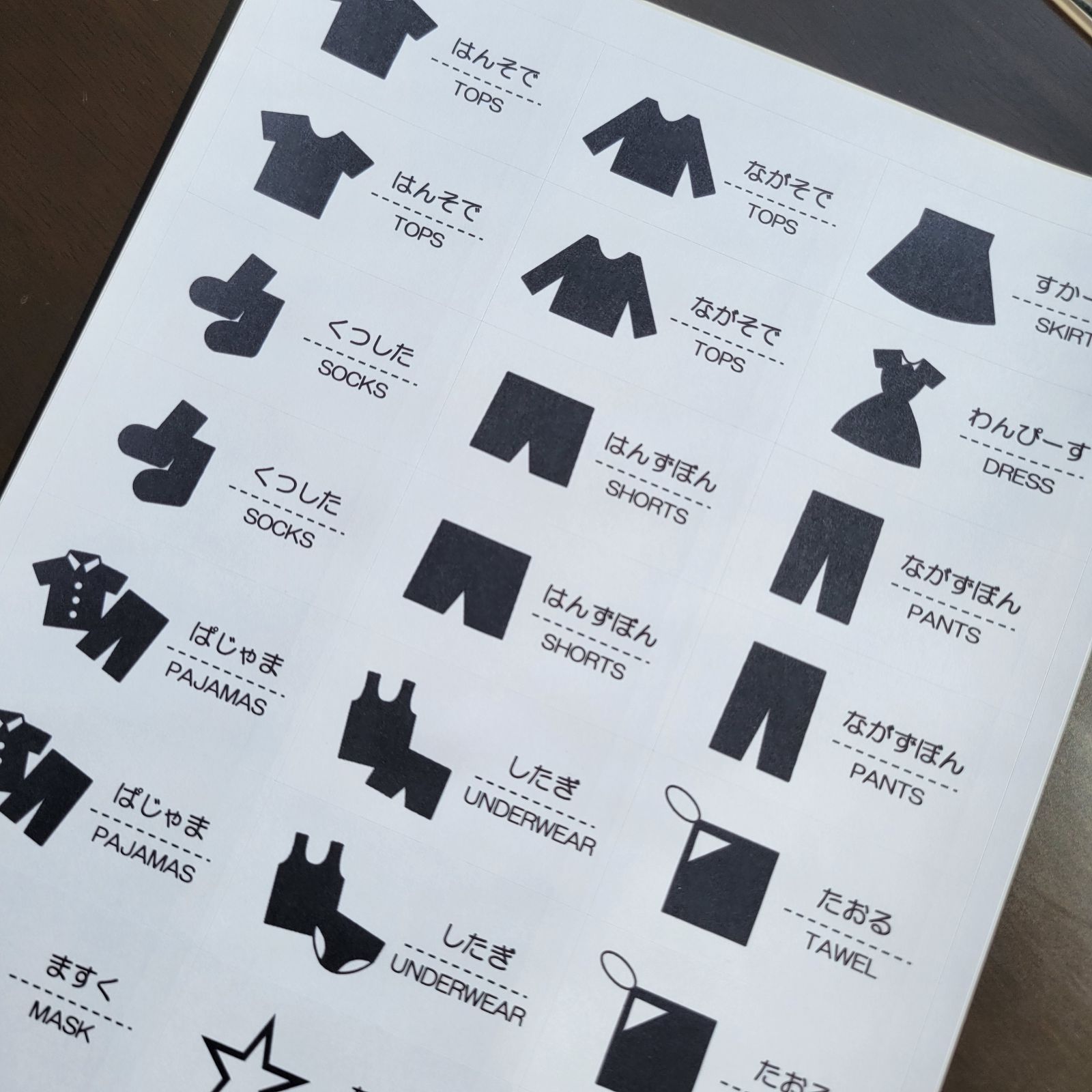 ベビー 子供服 包装袋 異形 三方シール PET袋 消耗品 収納袋 x10収納