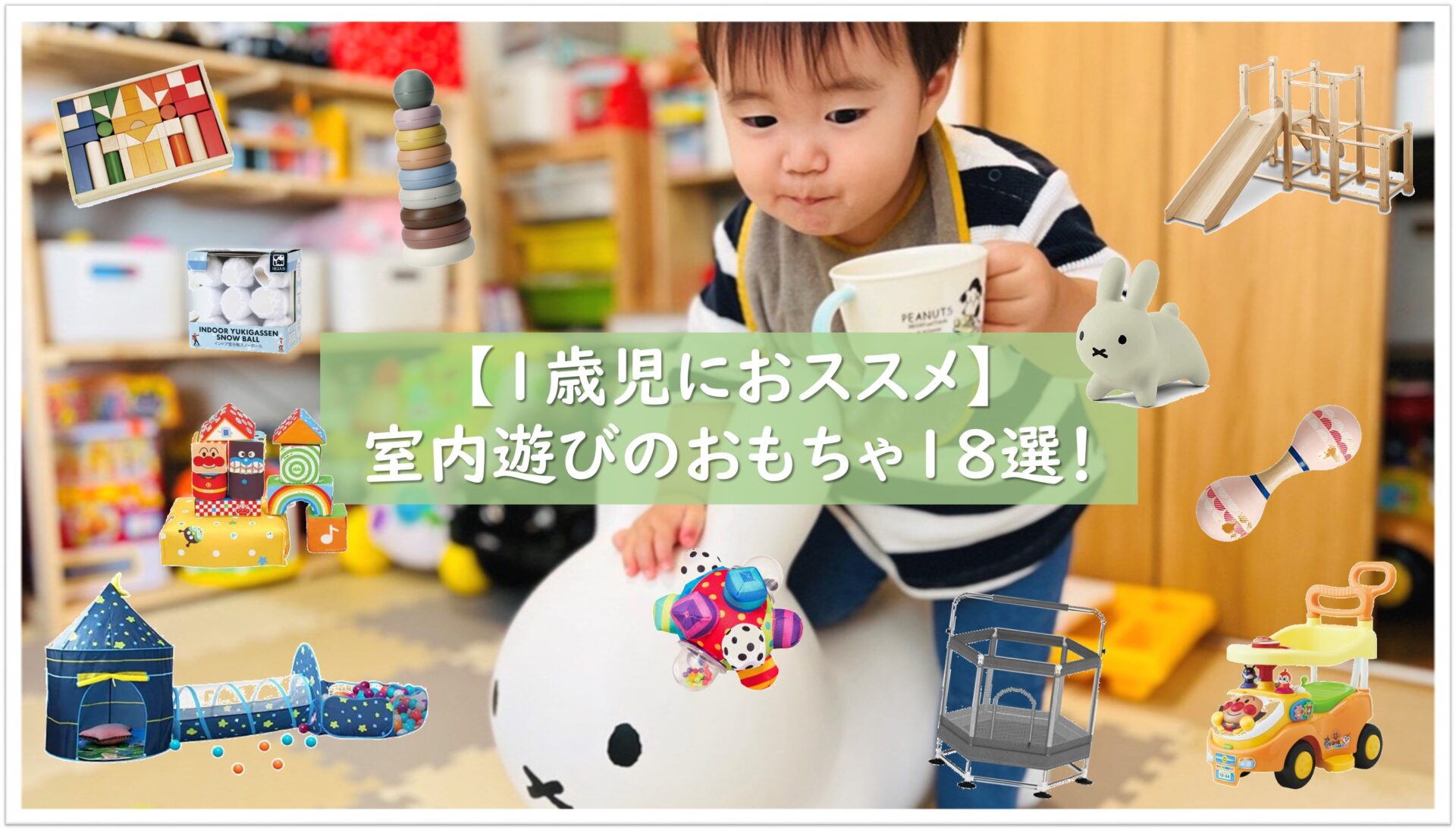 ♬バスごっこ 2019年度生活発表会。0、1歳児さんによるグリーティング