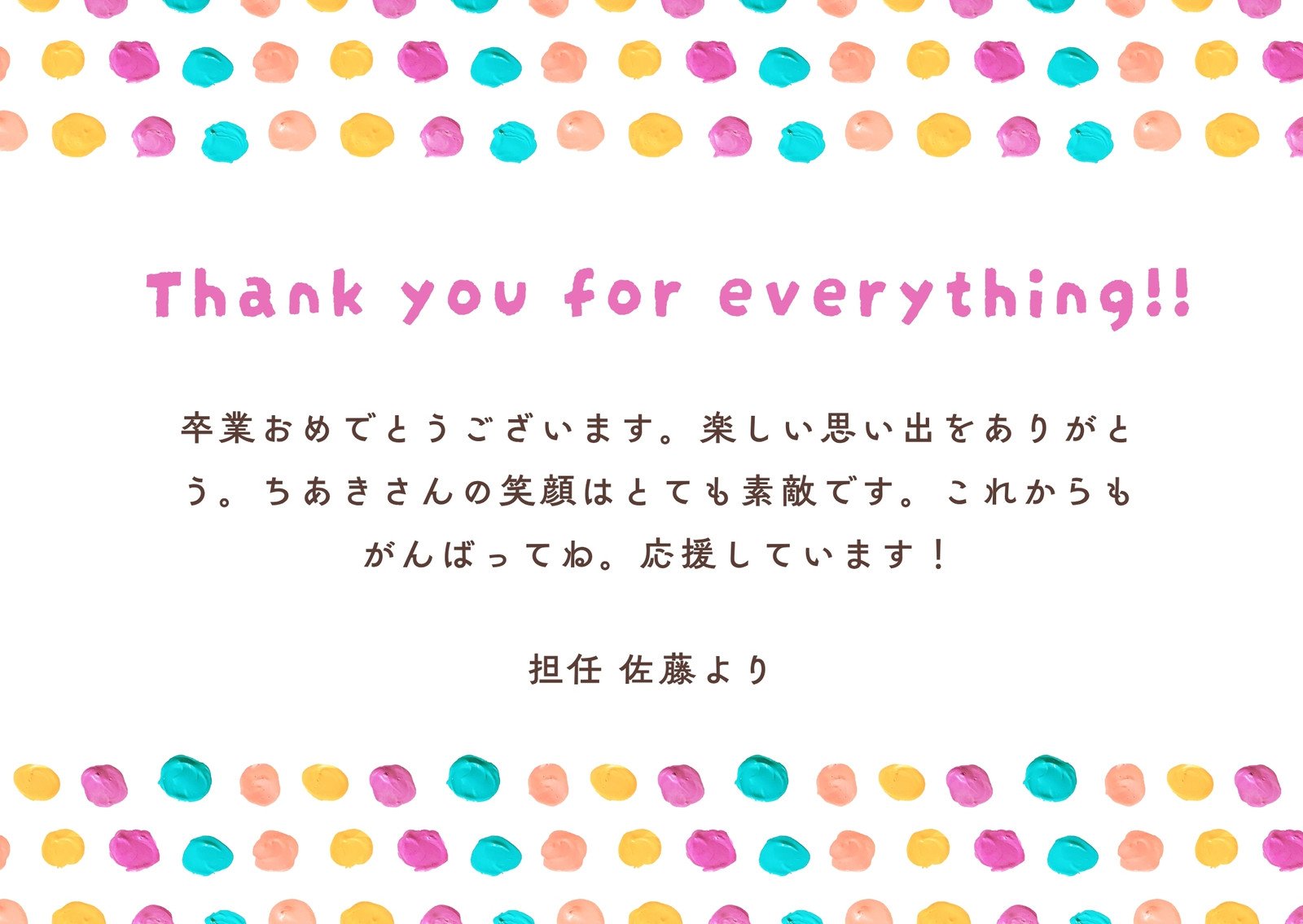Amazon感謝状 両親 父 母 お父さん お母さん 退職 メッセージカード 結婚式 ウエディング 卒業 就職 ポエム 表彰状 プレゼントギフト プチギフト 祝い 長寿 長寿祝い招待状文房具・オフィス用品