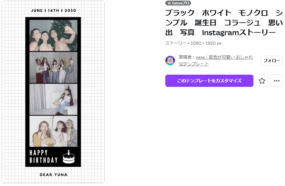 インスタストーリーをおしゃれに加工する方法＆おすすめアプリ - アプリブ