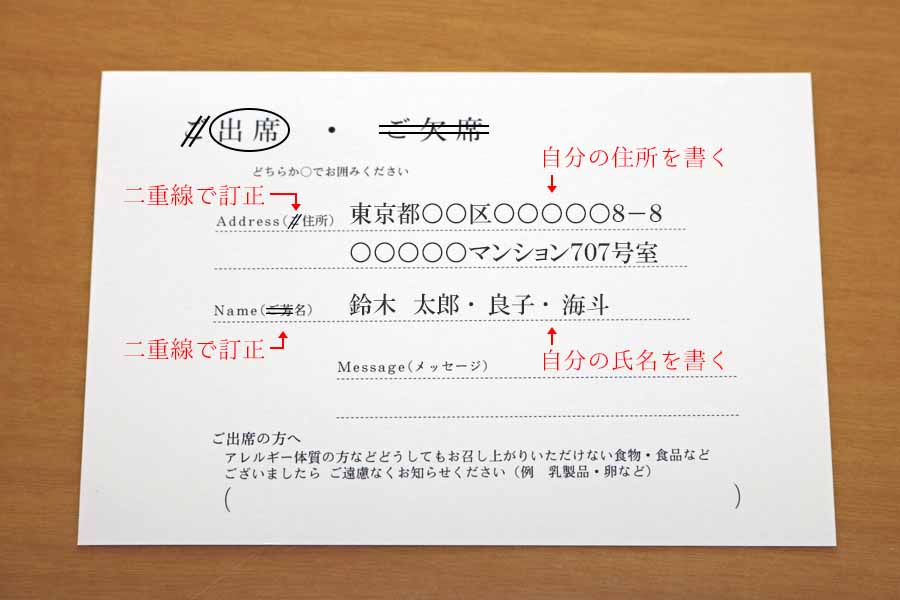 水引の結婚式招待状返信はがきの無料ウェディングカードテンプレート 4078 - デザインAC