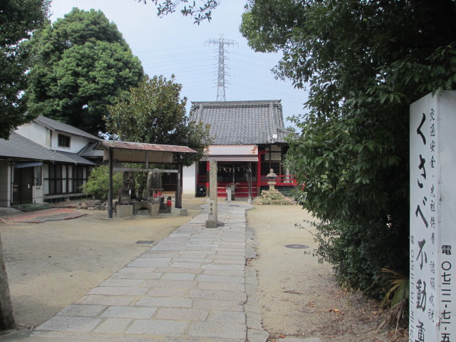 日蓮宗新聞社 : 千葉東 香取市安興寺で法灯継承式