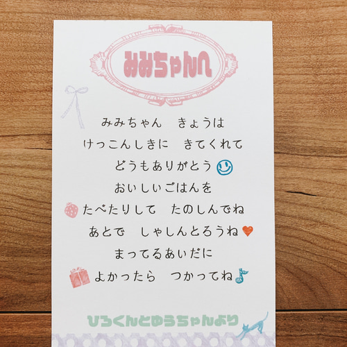 結婚式披露宴に参加する子供を飽きさせない工夫まとめmarry マリー