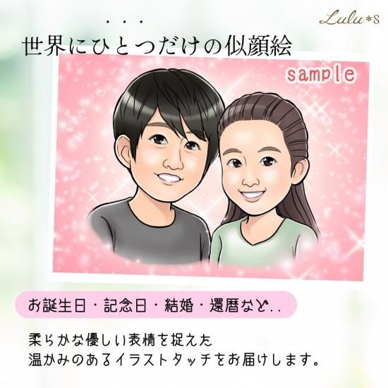 母の日似顔絵特集 2025年度版 想いが伝わるプレゼント