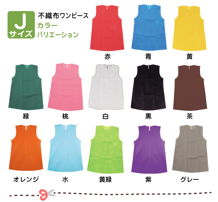 保育園の入園式の服装1歳の女の子が着るかわいい服の人気おすすめランキングカウナラ