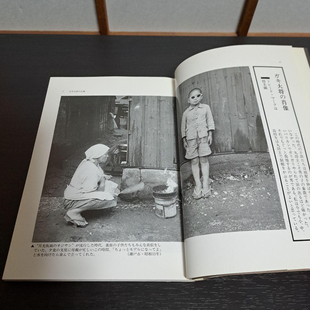 Amazon.co.jp: お転婆娘と顔無しの男 1GANMA!eBook : 灯釜田龍: Kindleストア