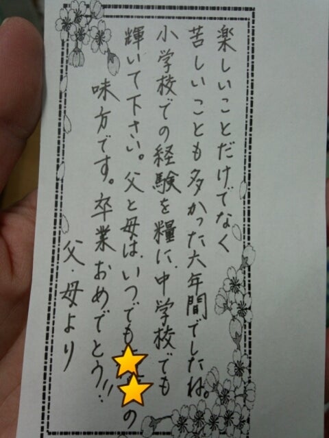 子供から親へ成人 卒業のタイミングで贈る『子育て感謝状』が進化中株式会社ファルベのプレスリリース