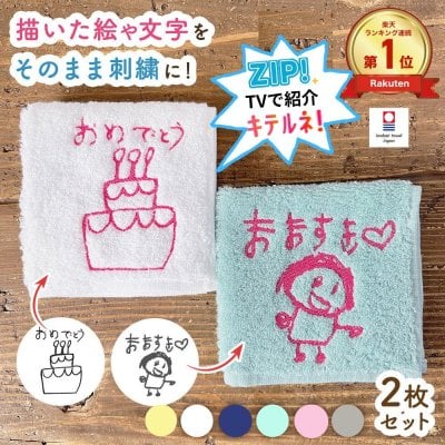 可愛すぎる子どもの絵。オリジナルグッズにして残そう！KidsPhotoIdea