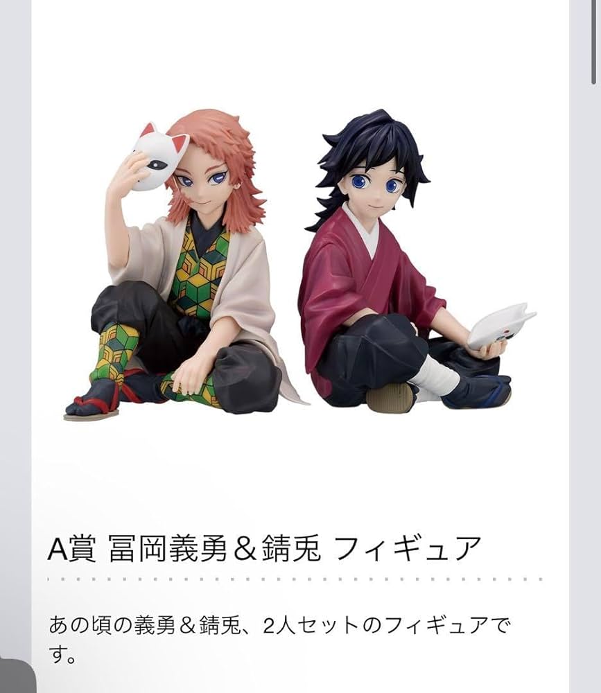 富岡義勇と錆兎の関係性とそのエピソード。同じ柄の羽織を着る理由とは鬼滅なび