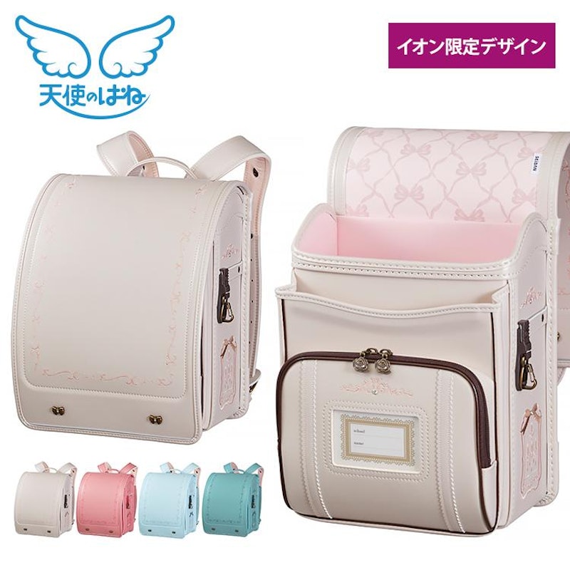 白 ホワイト ランドセル10選 男の子・女の子ランドセルおすすめ人気ランキング 2025年 口コミ・評判で徹底比較