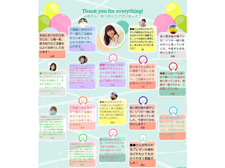 寄せ書きアイデア アコーディオンTikTok