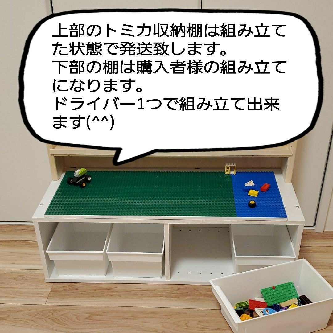 トミカ プレイテーブルのおすすめ商品とおしゃれな実例RoomClip ルームクリップ