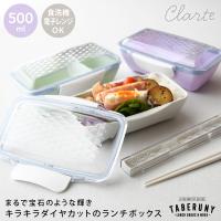 女子中学生向け人気お弁当箱容量やサイズどうする？おすすめランチボックスランキング 1ページ Ｇランキング