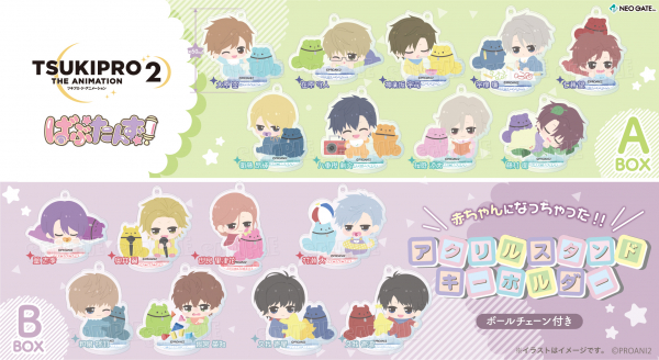 潔たちが赤ちゃんに！？ TVアニメ『ブルーロック』より、ばぶたんず！ シリーズの「缶バッジ」&「アクリルスタンドキーホルダー」が登場！株式会社ネオゲートプレスリリース配信代行サービス『ドリームニュース』