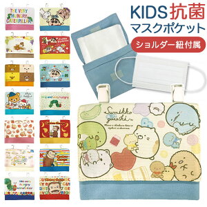 美収納！子供のハンカチ、ティッシュ、くるぶしソックスが超綺麗に片付く100均アイテム