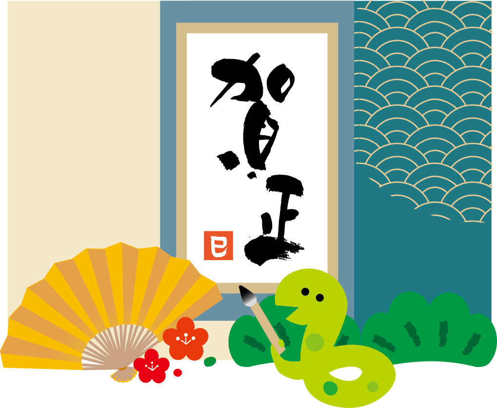 年賀状2025年無料テンプレート和風 扇年賀状わんパグ