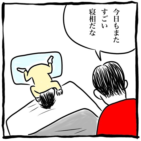 子どもの寝相が悪くて眠れない 蹴られる起こされるイライラ が解消!コノイエ快適 〜i-smart35坪 家族4人の暮らし