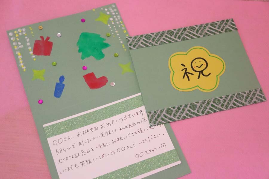 Happy birthday🎂井原市の介護施設ケアハウスつむぎ