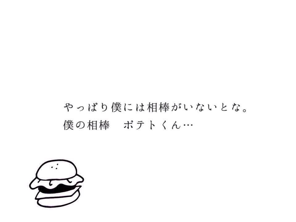 ペア画 男女 イラストTikTok