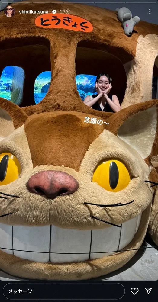 画像・写真 忽那汐里、父親との“幼少期時代”の仲良しお風呂姿に 「スーパー可愛い」「めっちゃ面影ある」 2 14WEBザテレビジョン