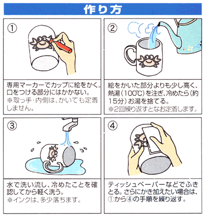 手作りメダルアイデア集〜誕生日や、進級・卒園のお祝いなどにうれしい製作遊び〜保育と遊びのプラットフォーム ほいくる