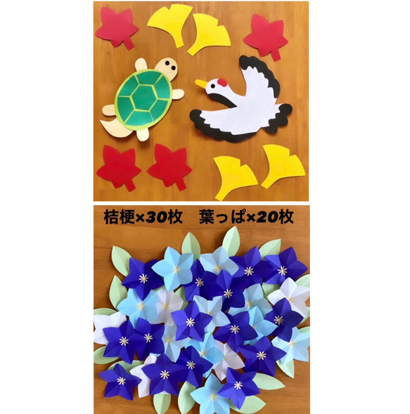 壁面飾り敬老の日大判-華 壁面飾り、敬老の日、敬老会、胡蝶蘭