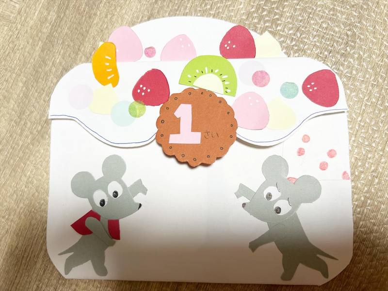 保育園お誕生日カード – ファインワーク FINE WORK