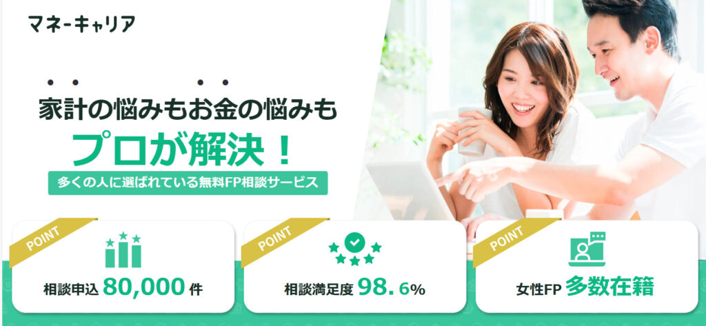 男性育休を応援する「男性育休サポーターズ」の発足式を開催！おむつ替え選手権も実施Touch! PERSOLパーソルグループ