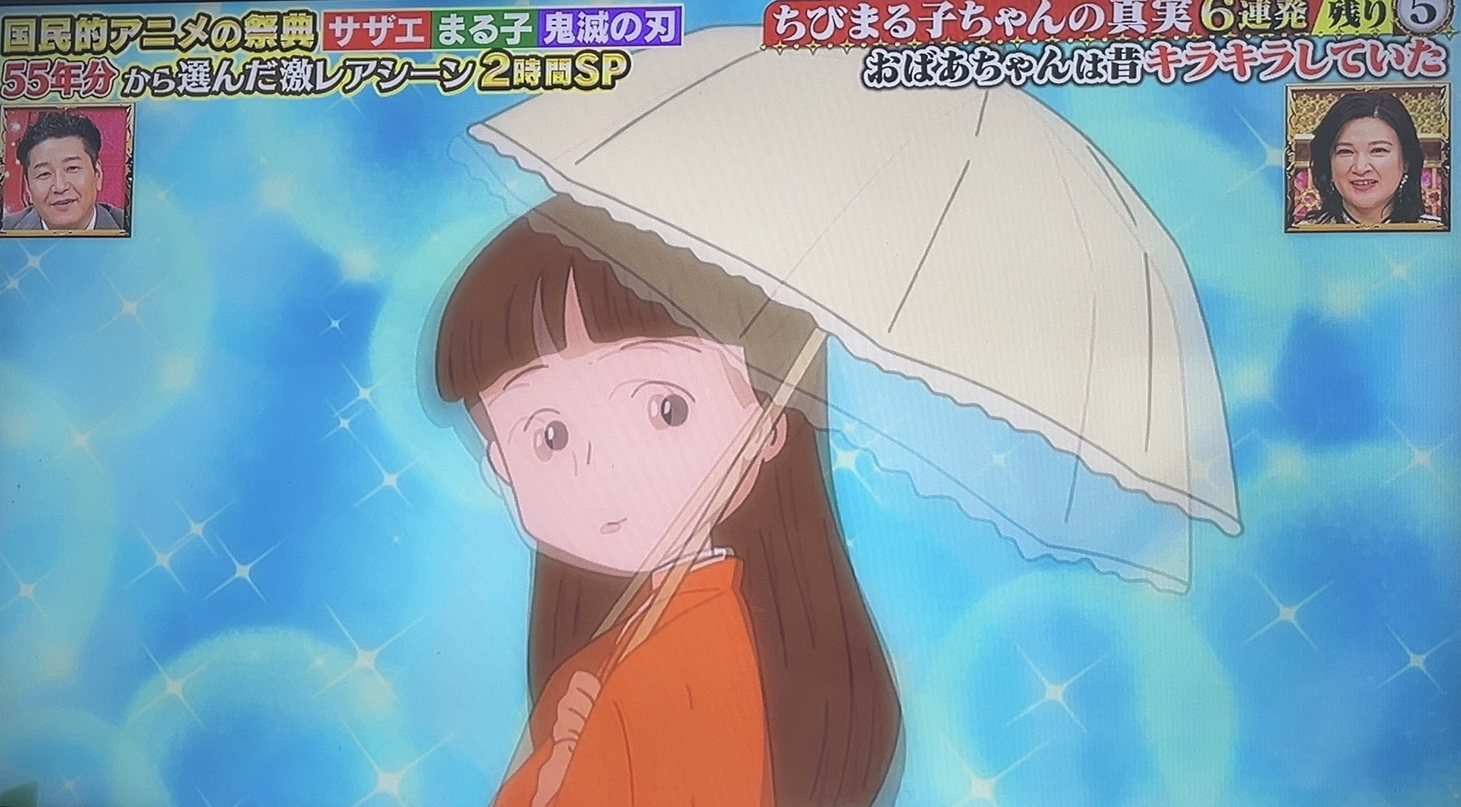 ちびまる子ちゃん おばあちゃんの裏話！悲惨な過去や秘密まとめ