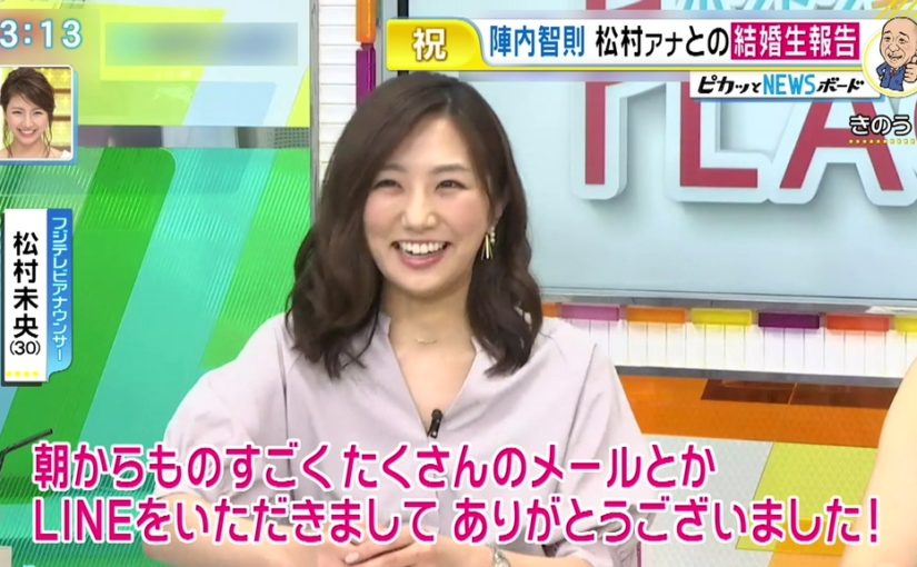 井田寛子」のYahoo!リアルタイム検索 - X 旧Twitter をリアルタイム検索