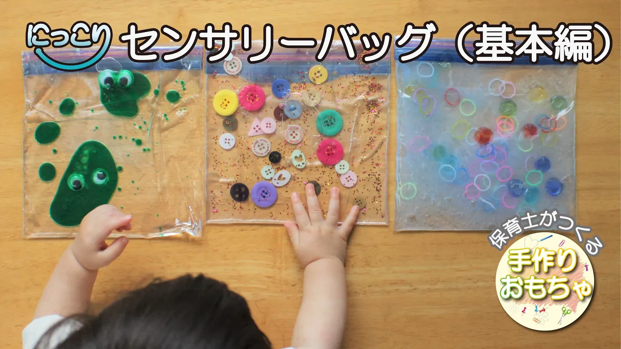 100均素材で作れちゃう!?手作りの赤ちゃん用おもちゃ13選cozre コズレ 子育てマガジン