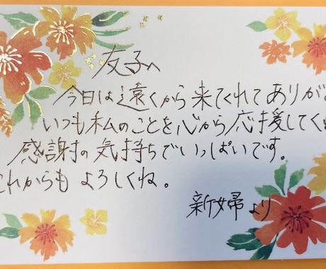 黒ペン１本で描ける 簡単ウエディングカードです👰🏻‍♀️ 6月の結婚式シーズンに向けて ウエディングカードを沢山投稿してみました🌹お友達やお知り合いの方へ ぜひ渡してみてください💍使用文具カードIndex Cards 91×55mm@komoda_officialペン