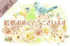 結婚おめでとう無料テンプレートデザイン。イラストや画像付きも豊富 - Canva キャンバ