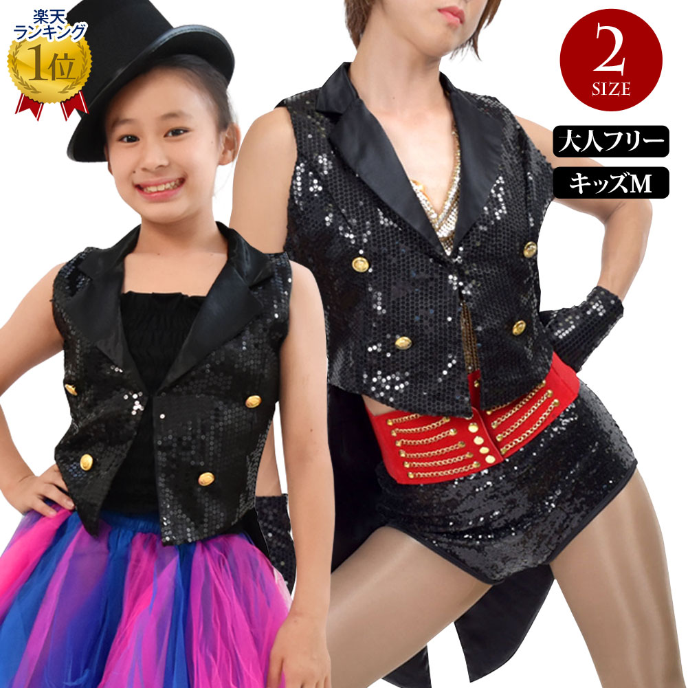 まとめ 衣装ベース C ズボン 緑 ×20セット21衣装ベース ソフトサテン ベスト