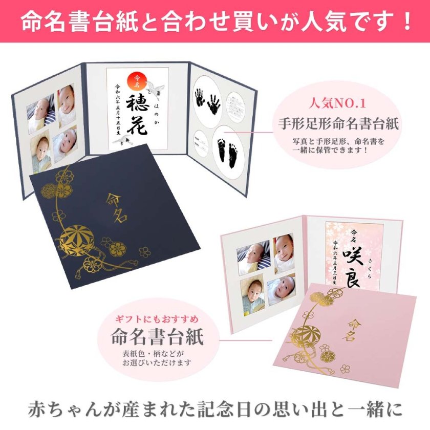 女の子向け - 命名書の人気通販minne byGMOペパボ 国内最大級のハンドメイド・手作り通販サイト